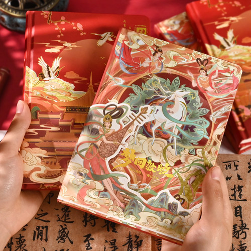 敦煌文创古风精装本笔记本本子高颜值复古中国风硬皮加厚2024年新款高中生送老师的礼物B6大学生女生手账本A5