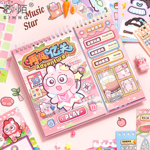 芯陌卡皮巴拉闯关游戏贴纸本安静书新款女孩高颜值熊猫互动解压益智卡通小学生儿童换装diy贴纸玩具书免裁剪