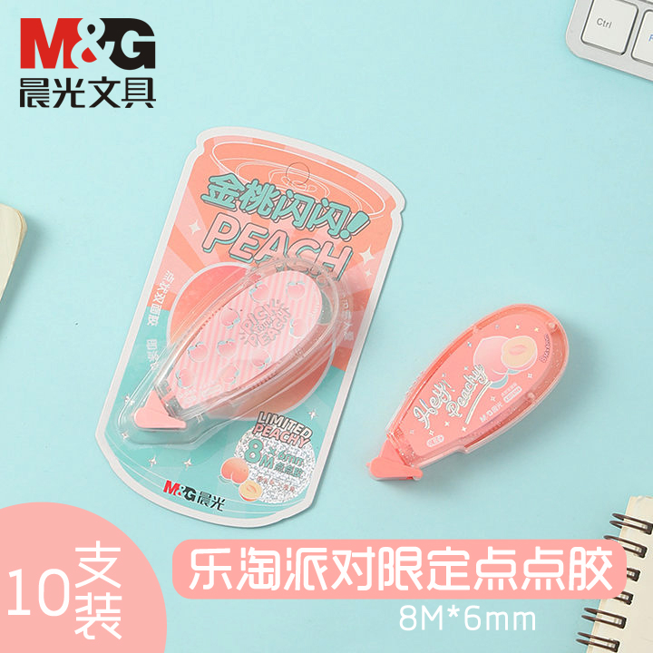 点点胶少女心大容量手帐可爱