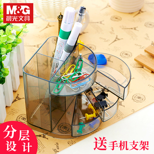 晨光笔筒收纳盒办公室桌面创意方形金属办公桌多功能男生专用学生书桌简约现代高中生多格分格大容量儿童男孩