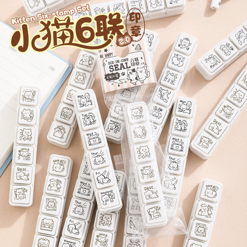芯陌迷你六联小猫印章高颜值可爱卡通猫咪心情按压式光敏印章创意有趣日常打卡手帐笔记儿童diy装饰素材图章2