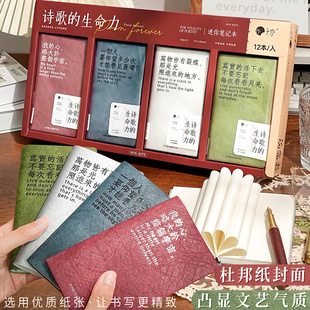 本小笔记本本子高颜值ins风复古集章盖章本创意2024年新款 文艺精装 小号迷你手账本空白日记高中生初中生专用