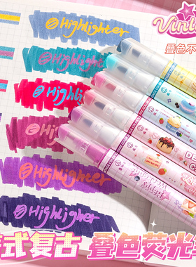 叠色双头荧光笔记号笔高颜值ins风黄色彩色做笔记划重点小学生初中生专用高中生淡色系大容量按动银光萤光笔