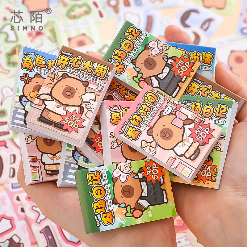 芯陌卡皮巴拉换装豆豆本1.0新款高颜值卡通可爱小公主少女贴纸本解压儿童玩具diy迷你手账变装游戏贴画小学生,文具电教/文化用品/商务用品,贴纸/立体贴纸,淘宝优惠券,粉丝福利购,淘宝优惠卷