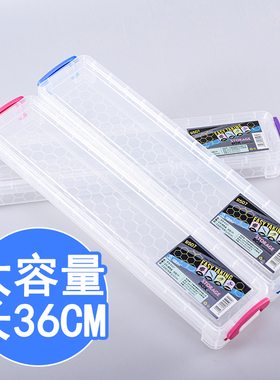 健桦双扣水粉笔盒美术生专用加厚油画笔毛笔水彩笔烧烤签子收纳盒40/36cm透明长条长方形塑料工具箱文具盒