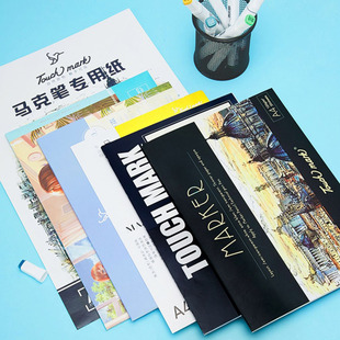 Touch mark马克笔专用绘画本丙烯马克本加厚A4动漫手绘本A3/B5马克纸漫画纸素描图画本学生a4美术生专业用纸