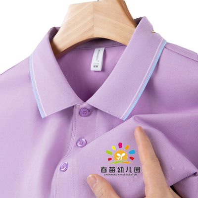 浅紫色短袖POLO衫老师园服