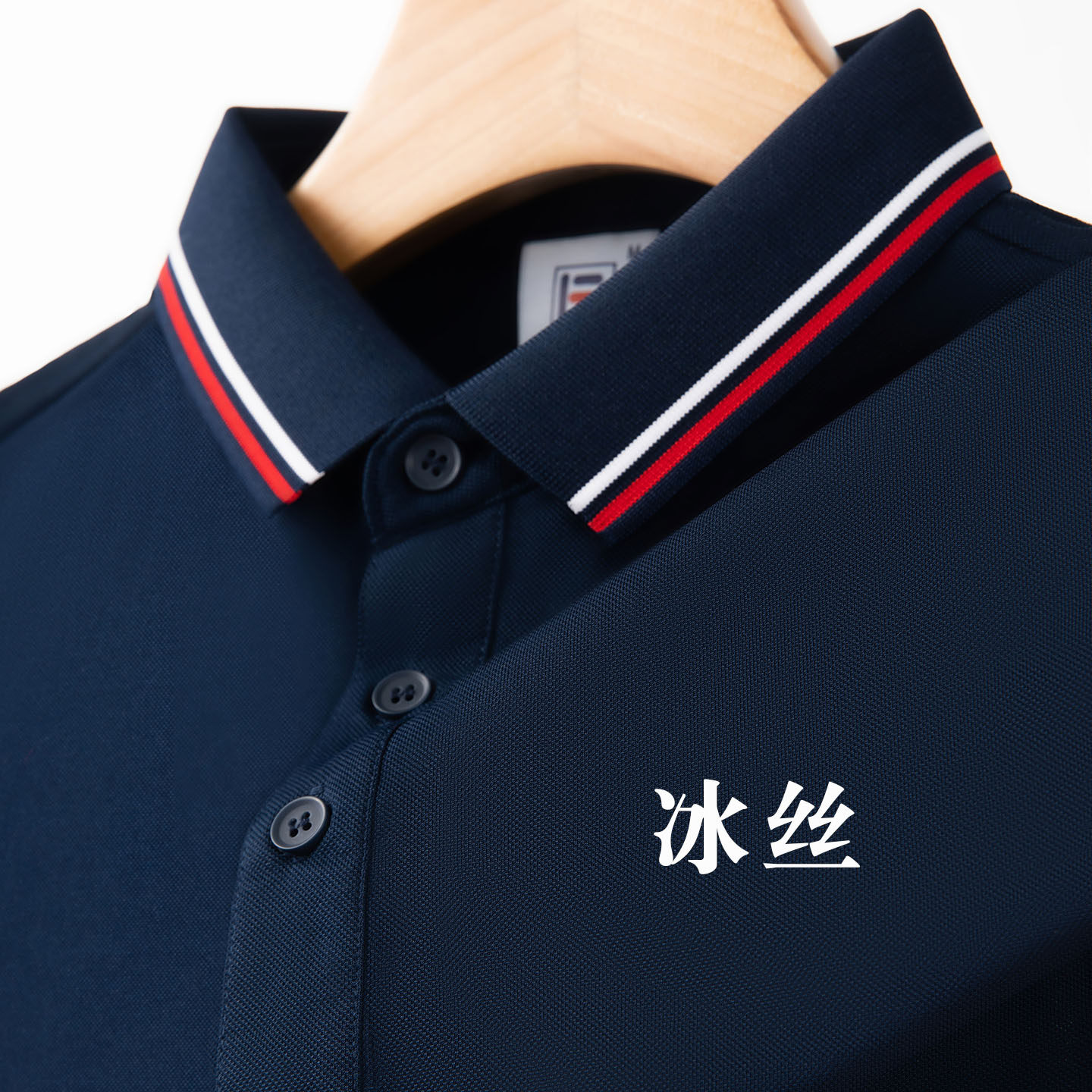 夏季冰丝polo衫工作服定制印logo短袖翻领条纹t恤广告衫半袖刺绣