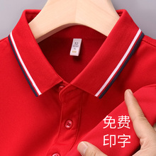 翻领POLO衫女定制有领工作服运动短袖上衣团队同学聚会t恤印logo