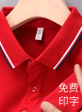 翻领POLO衫女定制有领工作服运动短袖上衣团队同学聚会t恤印logo