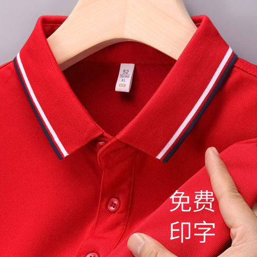 翻领T恤衫女定制有领工作服印字