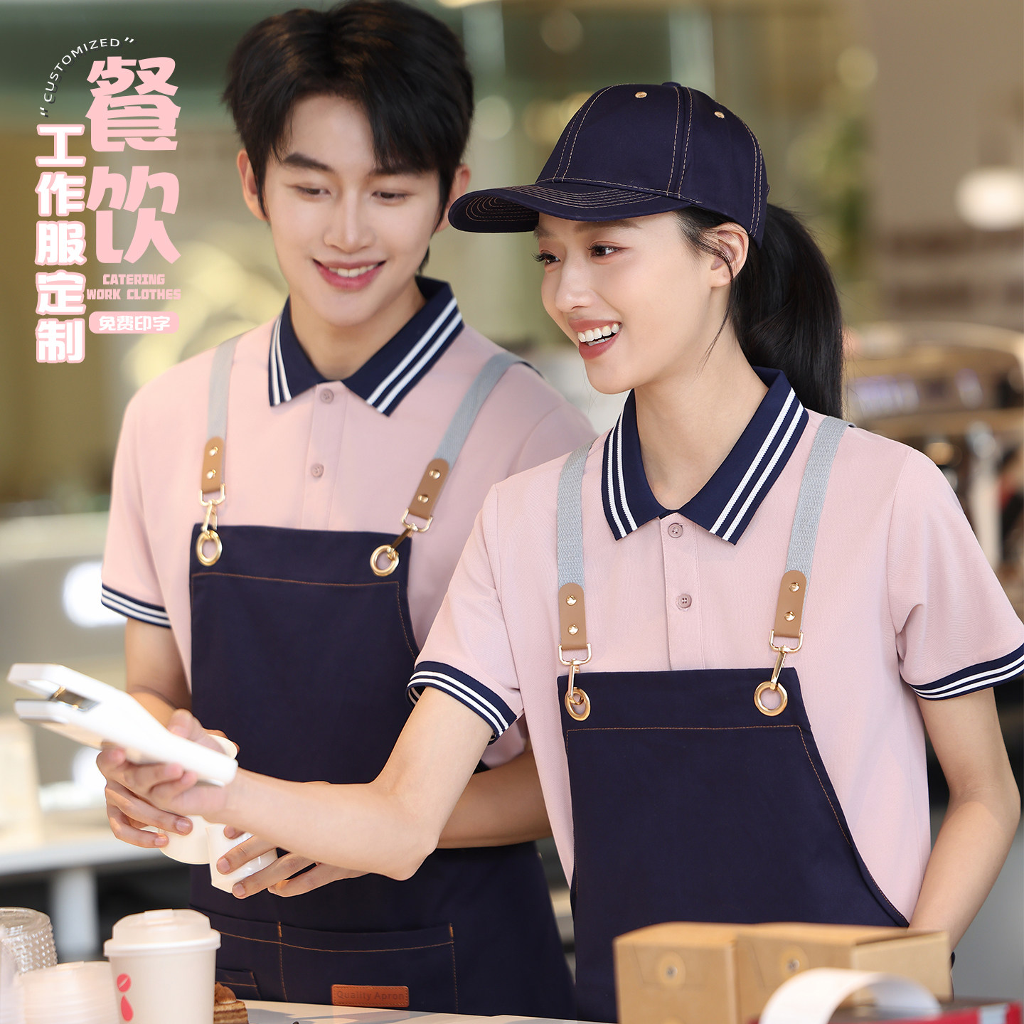 餐饮服务员短袖POLO衫印绣LOGO图片