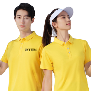 轻薄速干POLO衫短袖定制有领工作服t恤夏季户外团建健步运动服装