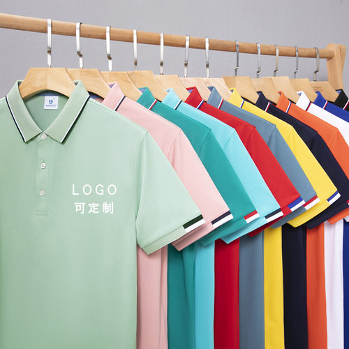 定制t恤工作服翻领印字logo短袖