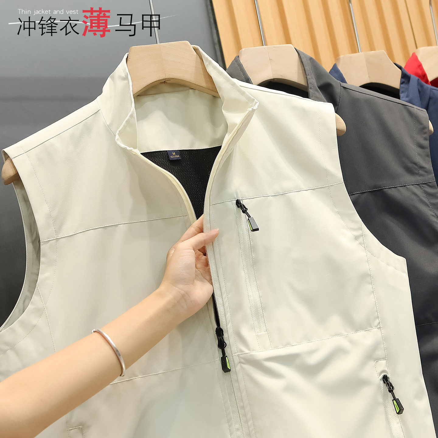 户外运动风立领拉链马甲定制印字图片