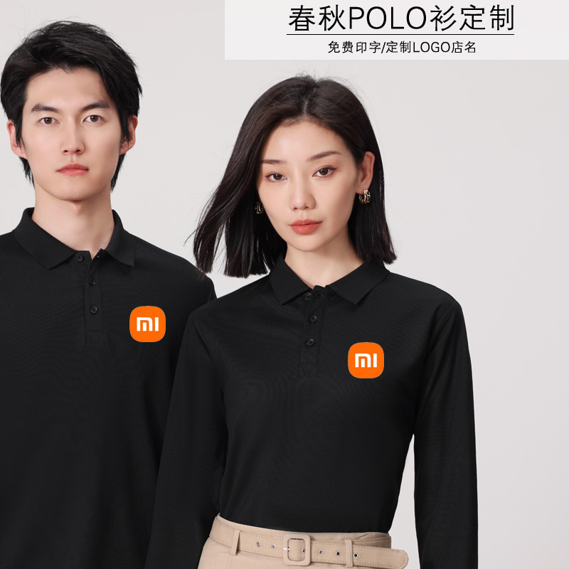 长袖t恤衫定制男女工作服文化衫