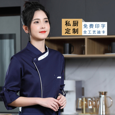 秋冬厨师服男女长袖刺绣logo食堂