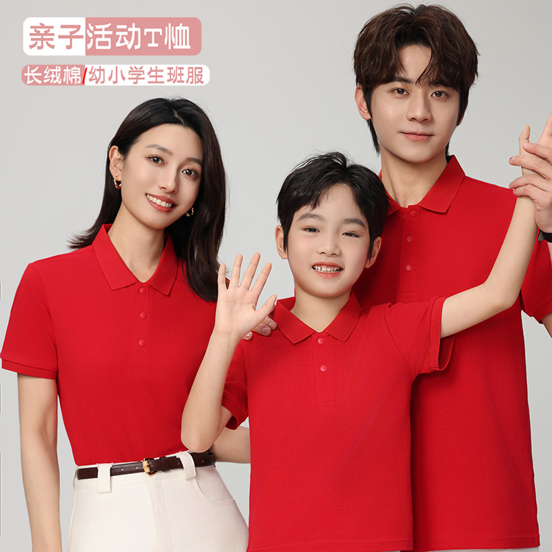 纯棉亲子polo衫领短袖T恤