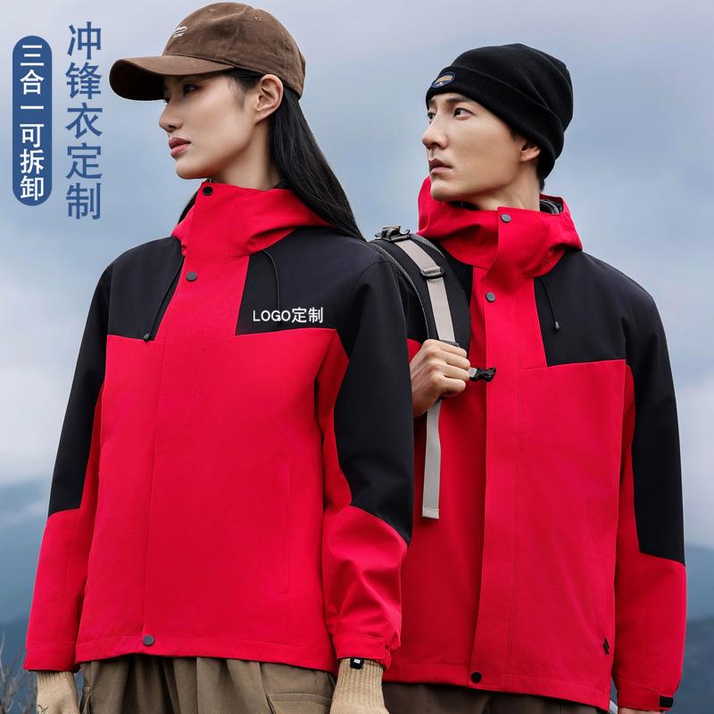 冬季冲锋衣可拆卸三合一夹克