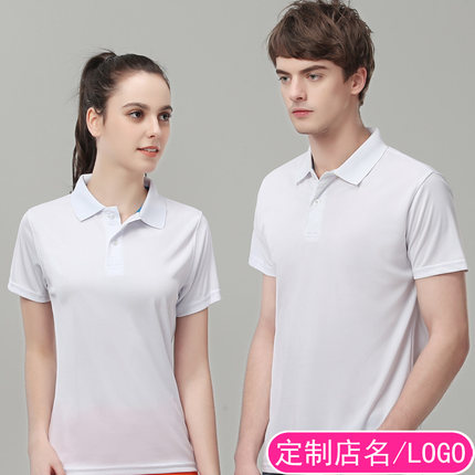 夏季户外团体t恤短袖运动休闲翻领体恤班服学校服速干运动polo衫