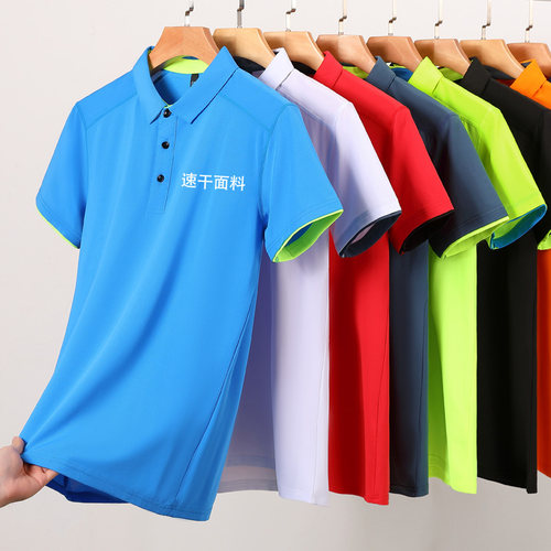 运动polo衫女短袖速干工作服t恤
