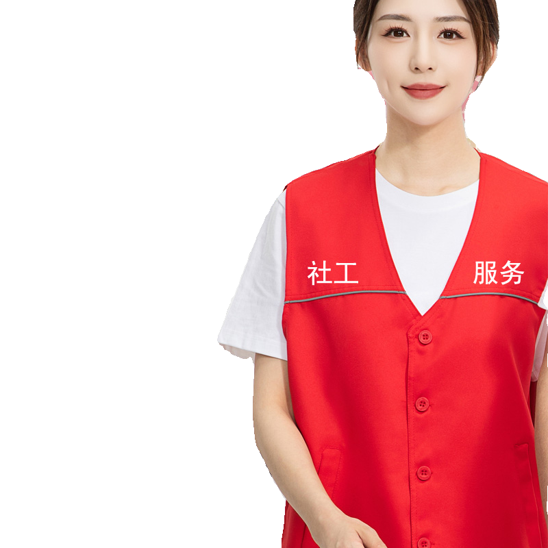 党员志愿者公益义工活动广告马甲定制超市收银员服务员工作服背心