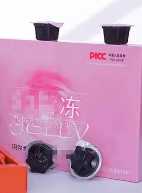 遇嗖果蔬压片糖果冻遇嗖果冻