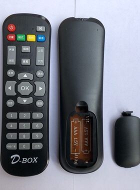 数码天空138遥控器通用c餐数码机顶盒遥控器亚太五数码遥控器