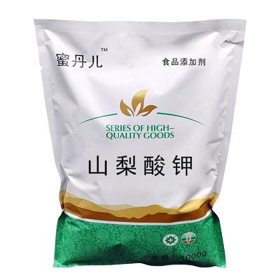 蜜丹儿山梨酸钾2019年新货防腐剂