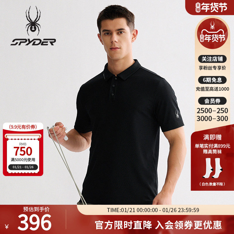 SPYDER蜘蛛春夏男子户外运动短袖T恤POLO衫25MS463M,运动服/休闲服装,运动POLO衫,淘宝优惠券,粉丝福利购,淘宝优惠卷
