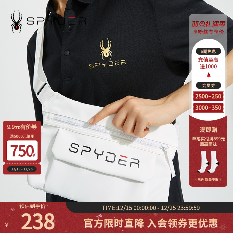 SPYDER蜘蛛男女斜挎包