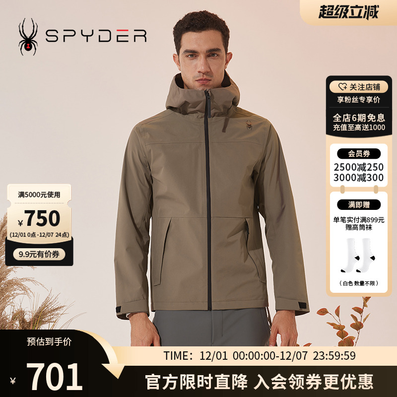蜘蛛秋冬男防泼水冲锋衣连帽外套