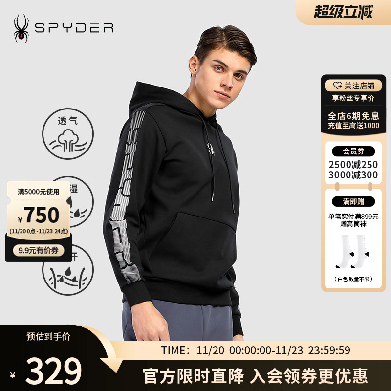 蜘蛛秋冬男女同款针织连帽卫衣