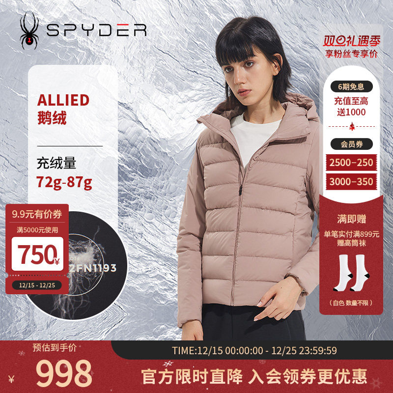 SPYDER短款防风防水女士羽绒服