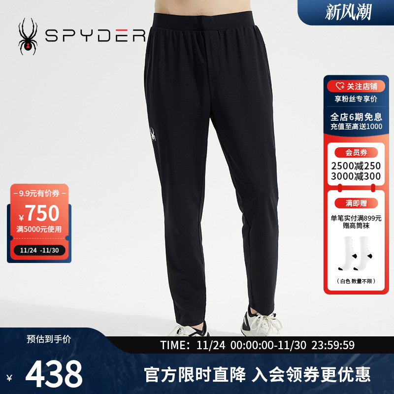 SPYDER蜘蛛男子橡筋抽绳长裤