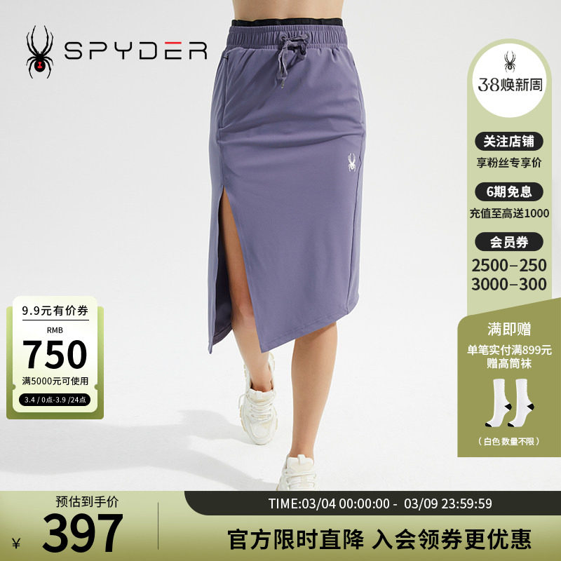 SPYDER蜘蛛春夏女子356 STYLE不规则斜面抽绳中长半身裙23CS528W