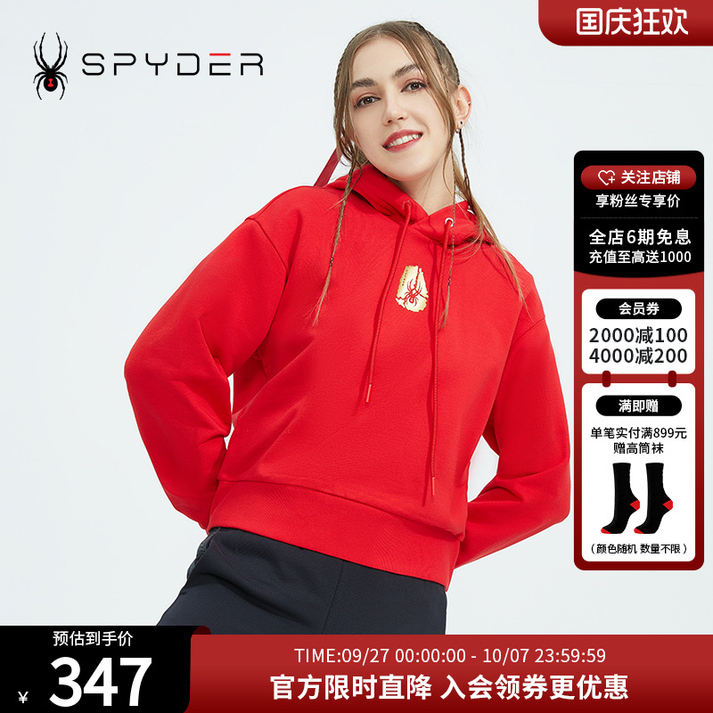 SPYDER从天降春节限定款女子356 STYLE新年国风连帽卫衣22SS302W