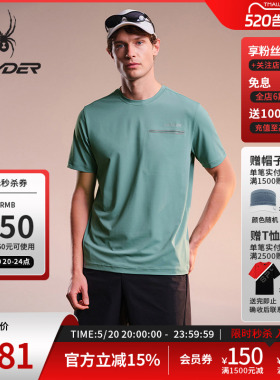 SPYDER蜘蛛春夏男子吸湿速干舒适运动经典短袖圆领T恤02TO26206KM
