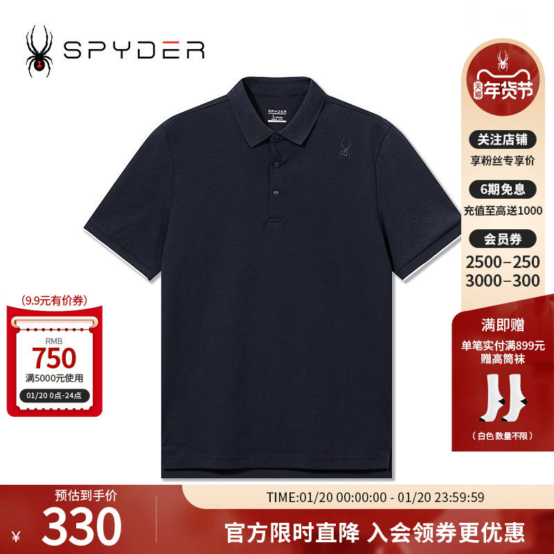 SPYDER新品男子URBAN LIFE春夏休闲商务立领短袖POLO衫24ES447M,运动服/休闲服装,运动POLO衫,淘宝优惠券,粉丝福利购,淘宝优惠卷