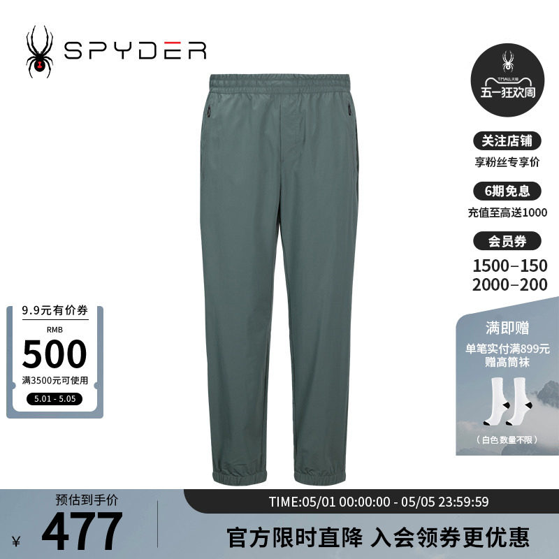 SPYDER蜘蛛春夏男TRAINING舒适透气轻薄户外休闲运动长裤24CS539M