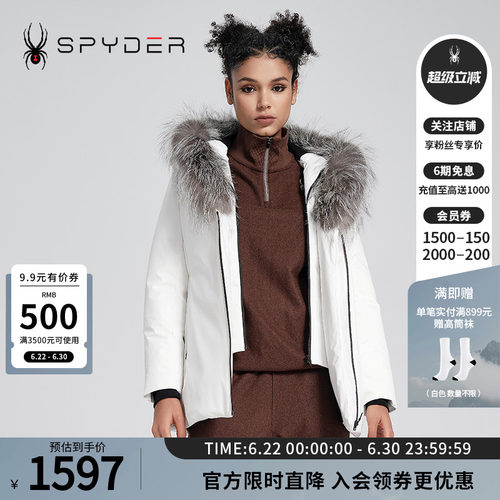 蜘蛛秋冬女士户外保暖连帽羽绒服
