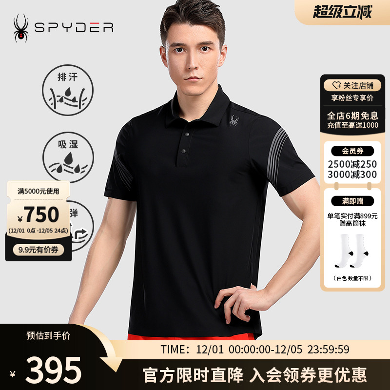 SpyderPOLO衫蜘蛛雪服吸湿排汗