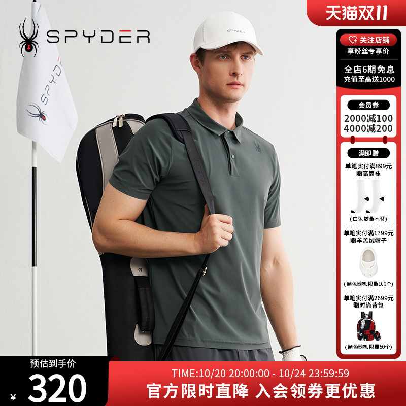 SPYDER夏季新款男子TRAINING户外休闲运动短袖POLO衫T恤24ES487M