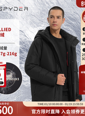SPYDER新品男子SKI LIFE秋冬羽绒服加厚保暖连帽外套23EF227M