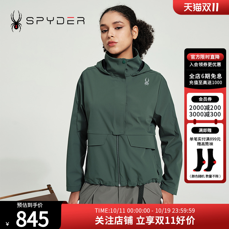 春季运动夹克户外休闲抽绳外套