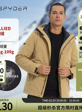 SPYDER蜘蛛秋冬男SKI LIFE仿桃皮绒三合一鹅绒保暖登山服23MF249M
