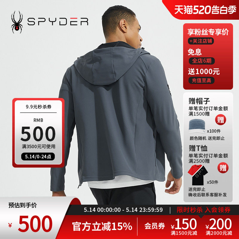 SPYDER蜘蛛春夏男子TRAINING保暖弹力素色运动连帽夹克23ES101M