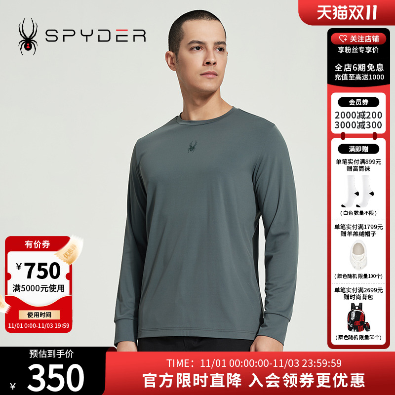 SPYDER春秋新品TRAINING圆领运动纯色长袖T恤训练上衣男24ES425M