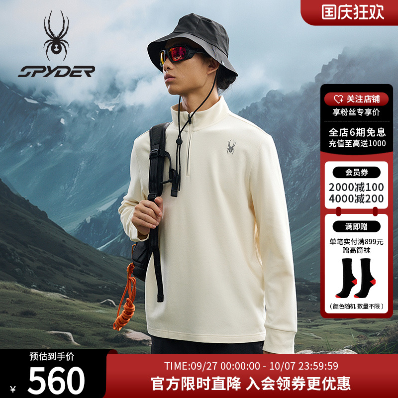SPYDER休闲运动德绒透气长袖T恤