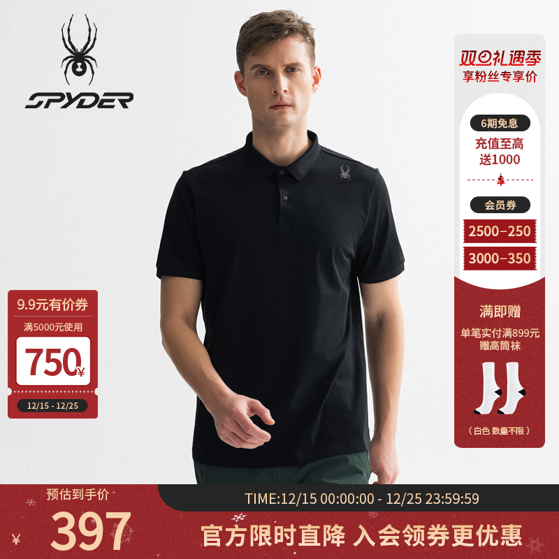 蜘蛛夏男凉感短袖POLO衫商务T恤